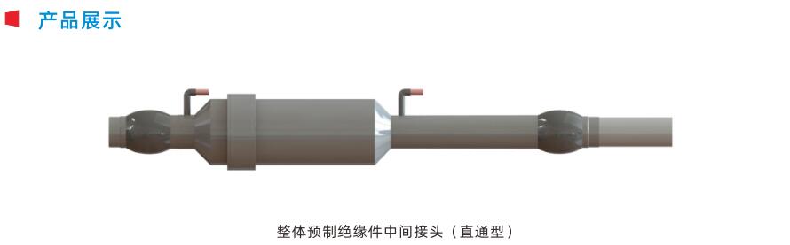 寶勝電纜